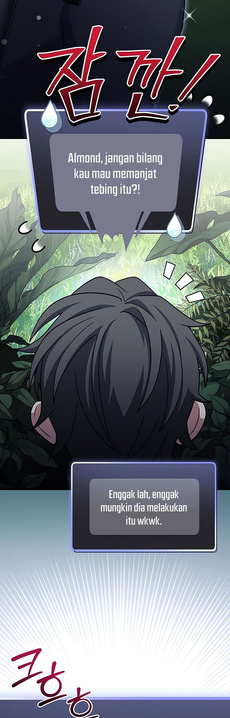 Genius Archer’s Streaming Chapter 76 - halaman 62