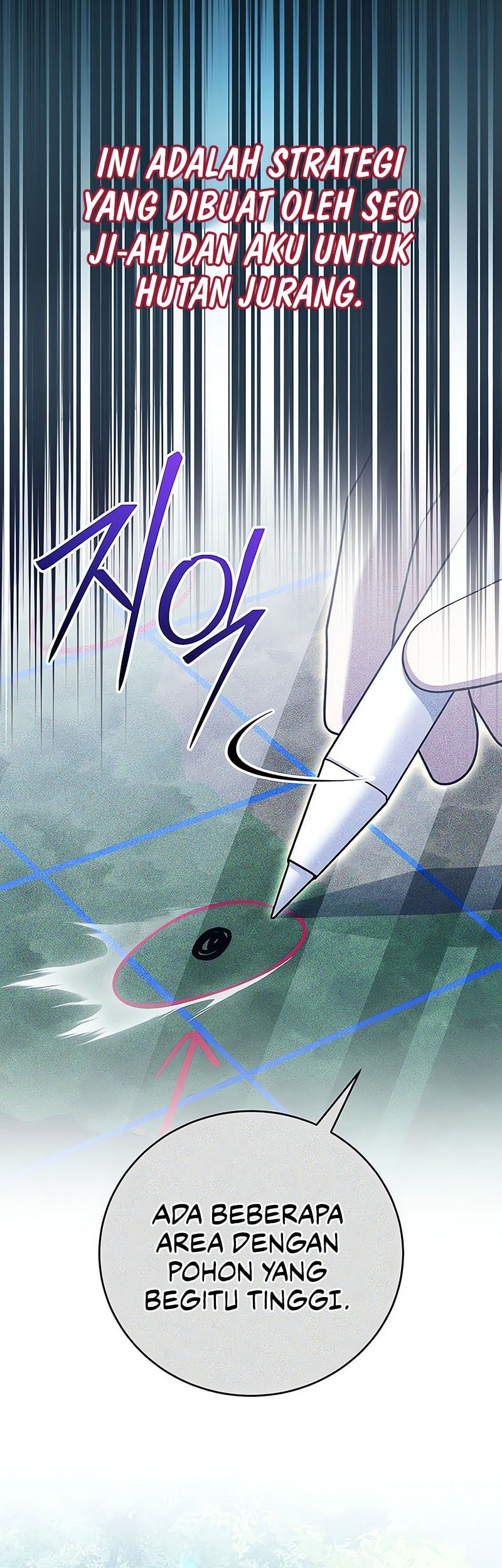 Genius Archer’s Streaming Chapter 76 - halaman 64