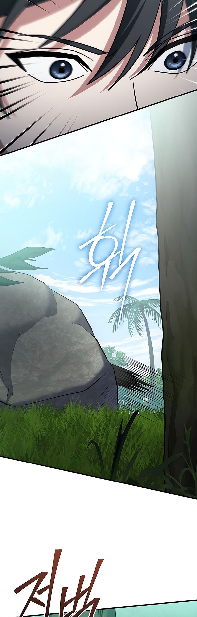 Genius Archer’s Streaming Chapter 76 - halaman 71