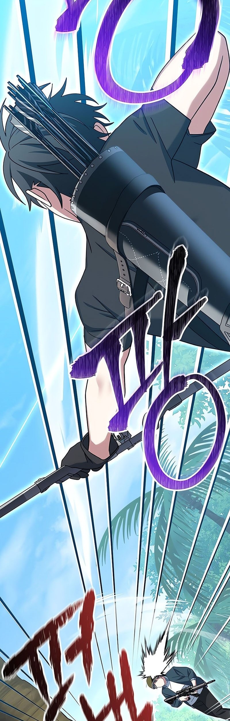 Genius Archer’s Streaming Chapter 77 - halaman 19