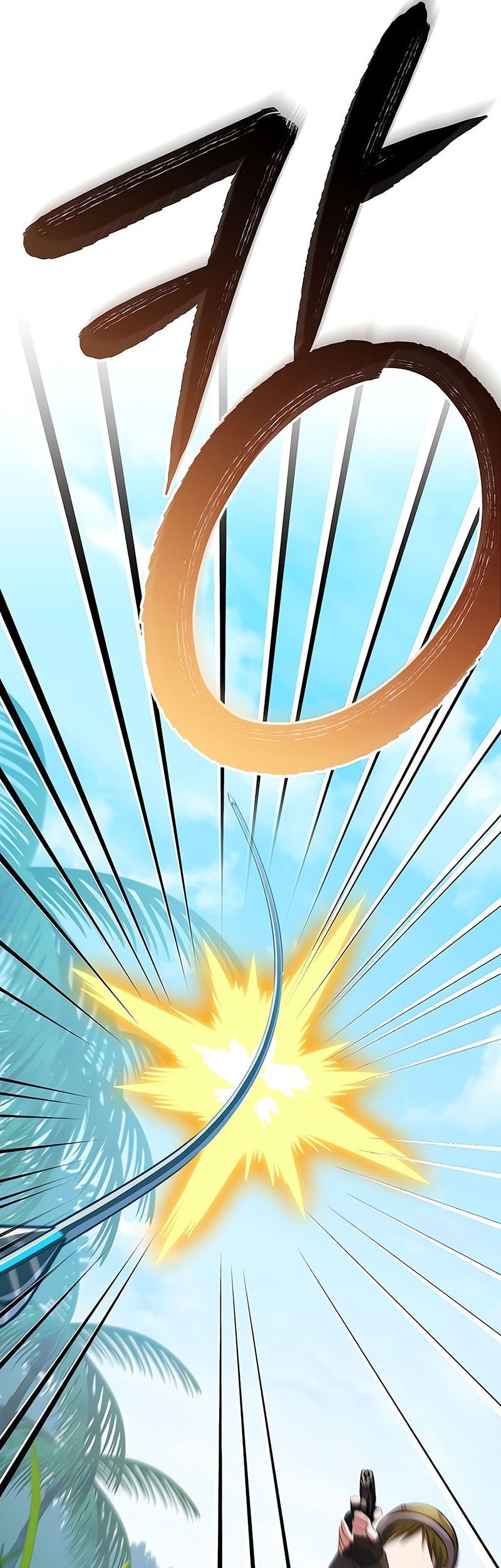Genius Archer’s Streaming Chapter 77 - halaman 71