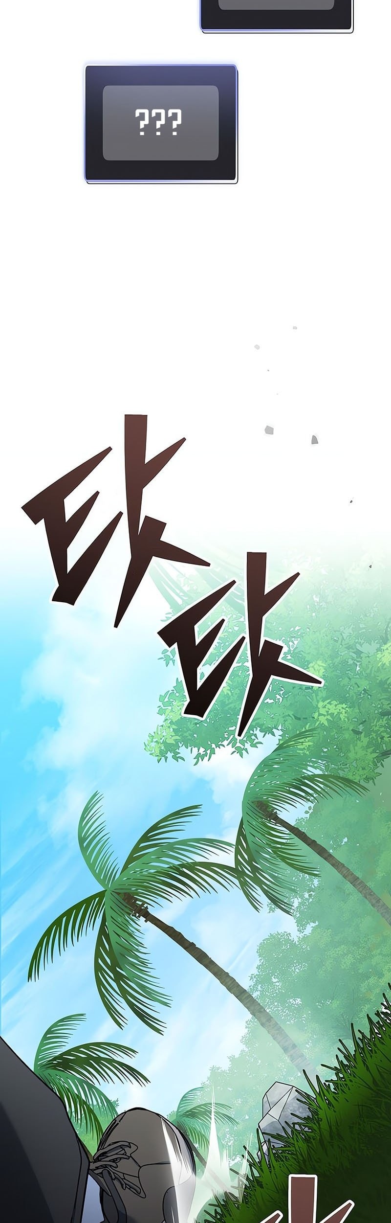 Genius Archer’s Streaming Chapter 77 - halaman 8