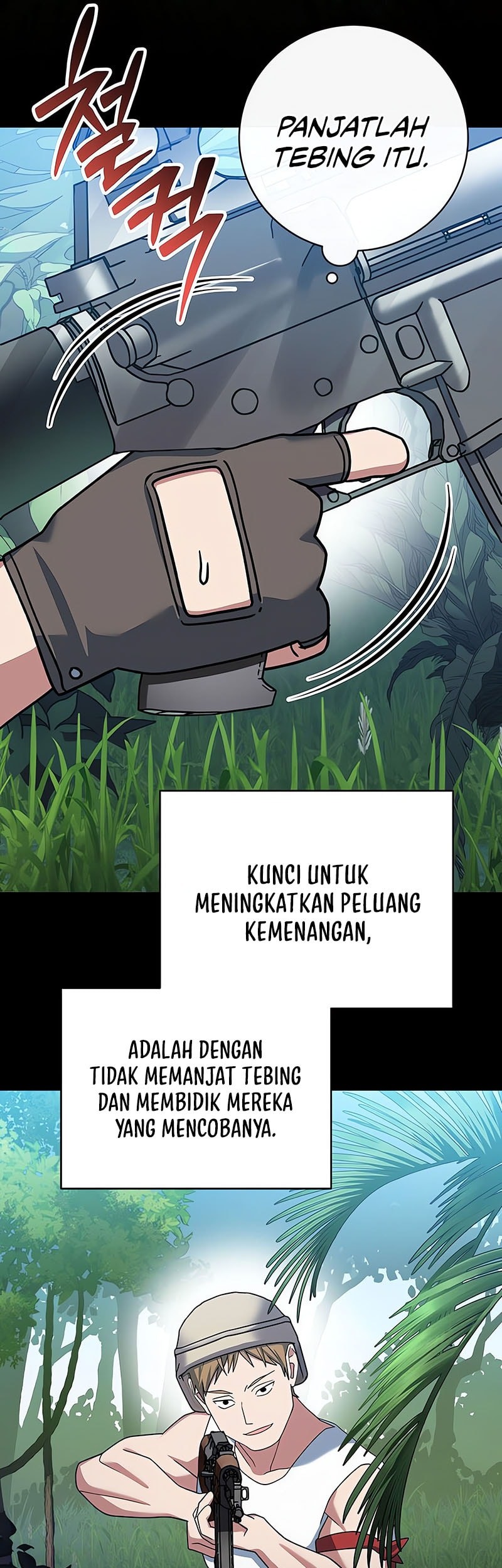 Genius Archer’s Streaming Chapter 78 - halaman 19