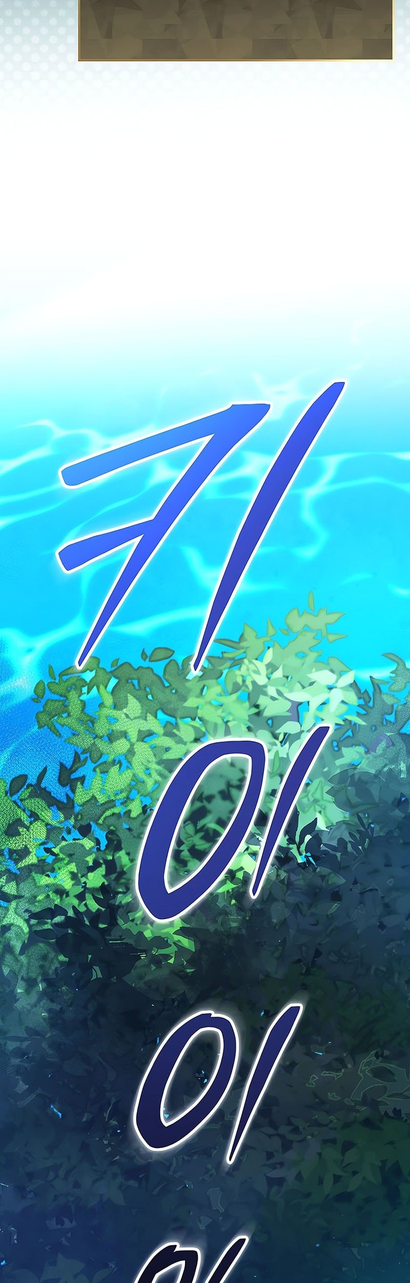 Genius Archer’s Streaming Chapter 78 - halaman 78