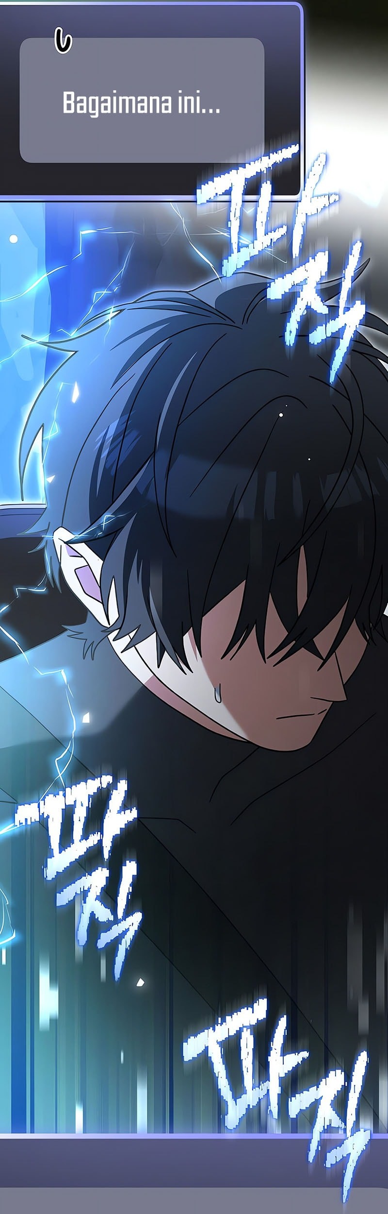 Genius Archer’s Streaming Chapter 78 - halaman 80
