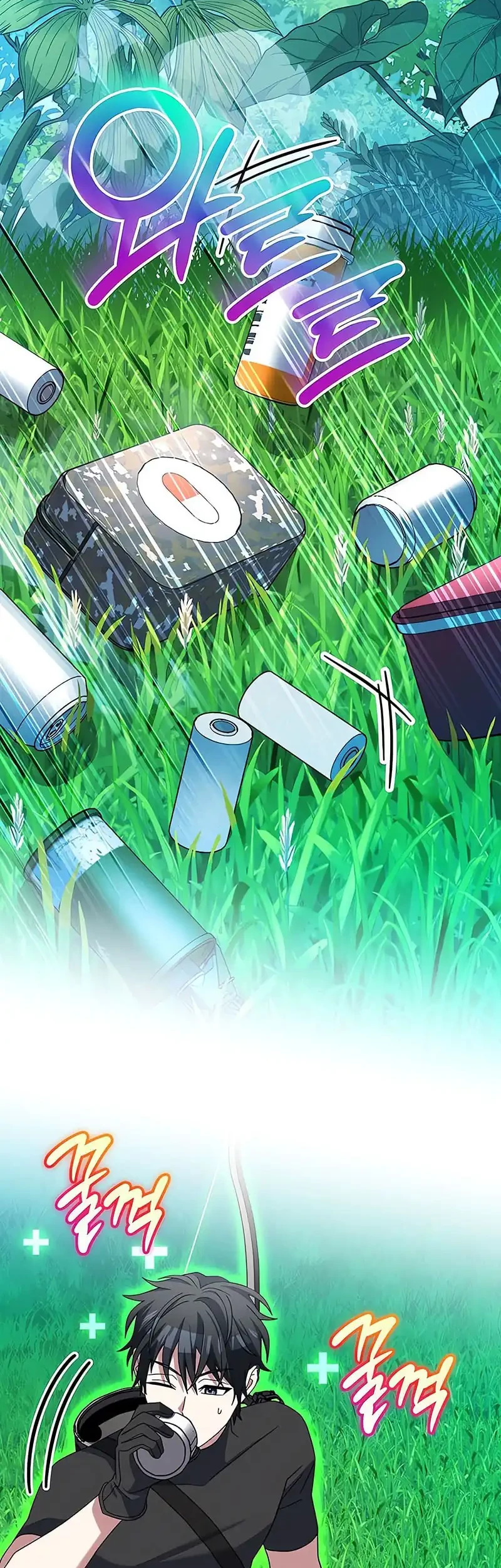 Genius Archer’s Streaming Chapter 79 - halaman 17