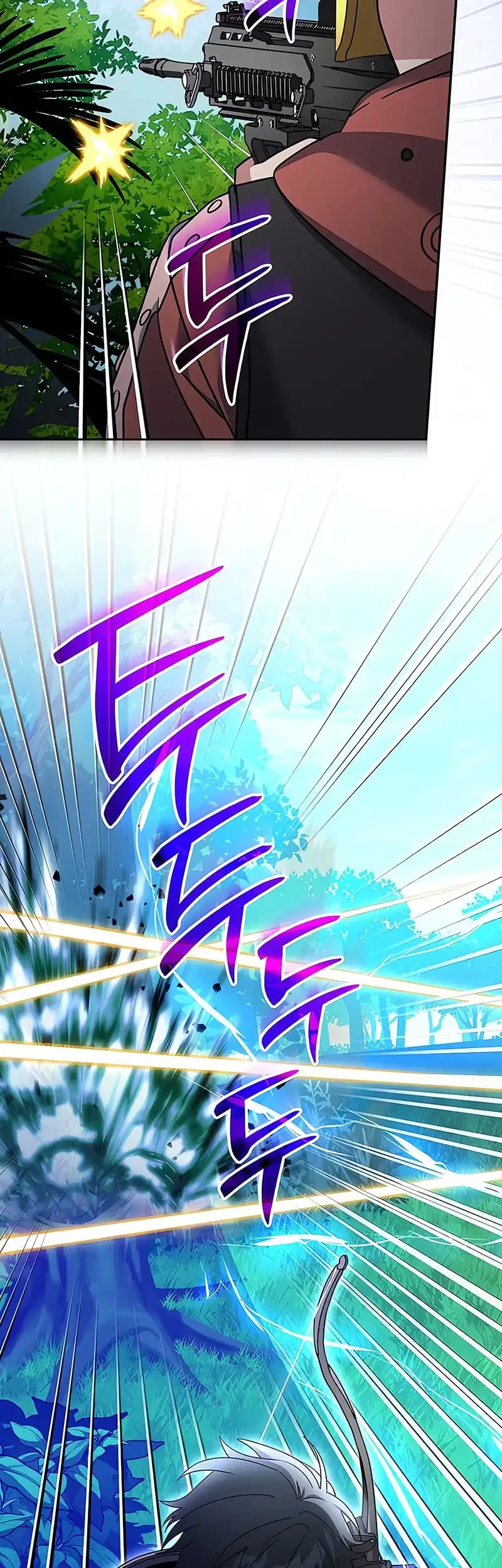 Genius Archer’s Streaming Chapter 79 - halaman 25