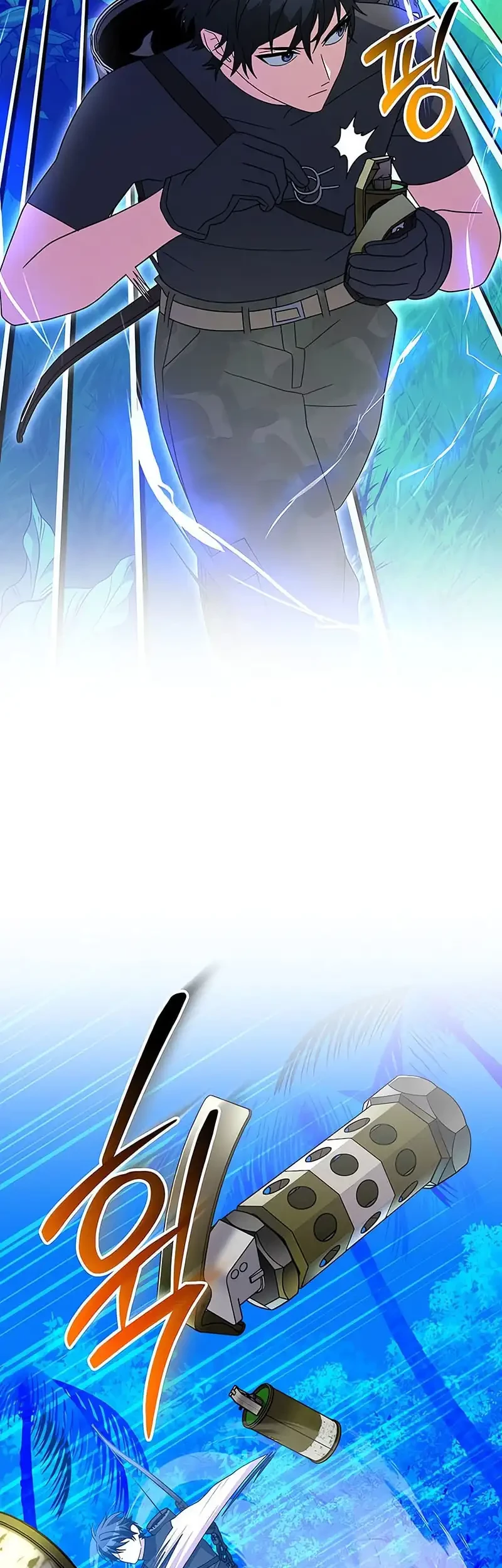 Genius Archer’s Streaming Chapter 79 - halaman 26