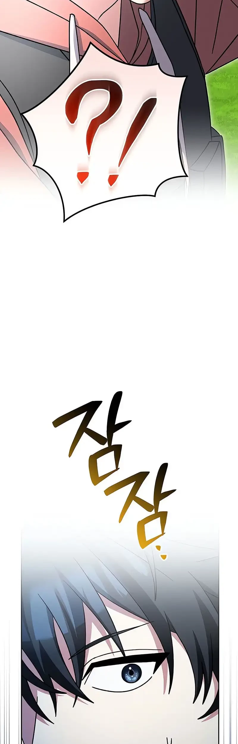 Genius Archer’s Streaming Chapter 79 - halaman 29
