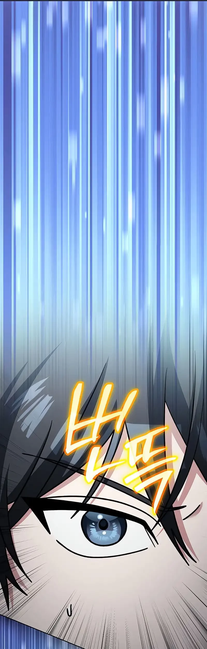 Genius Archer’s Streaming Chapter 79 - halaman 5