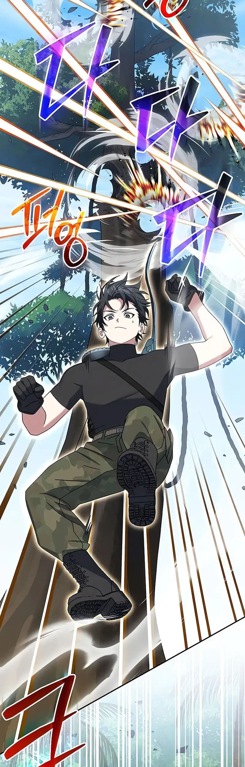 Genius Archer’s Streaming Chapter 79 - halaman 7