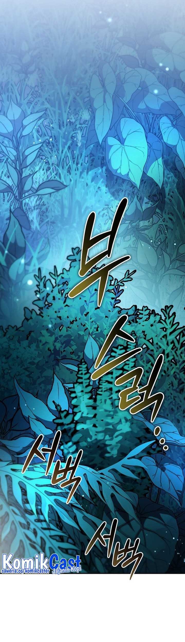 Genius Archer’s Streaming Chapter 8 - halaman 62