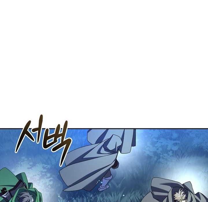 Genius Archer’s Streaming Chapter 8 - halaman 63