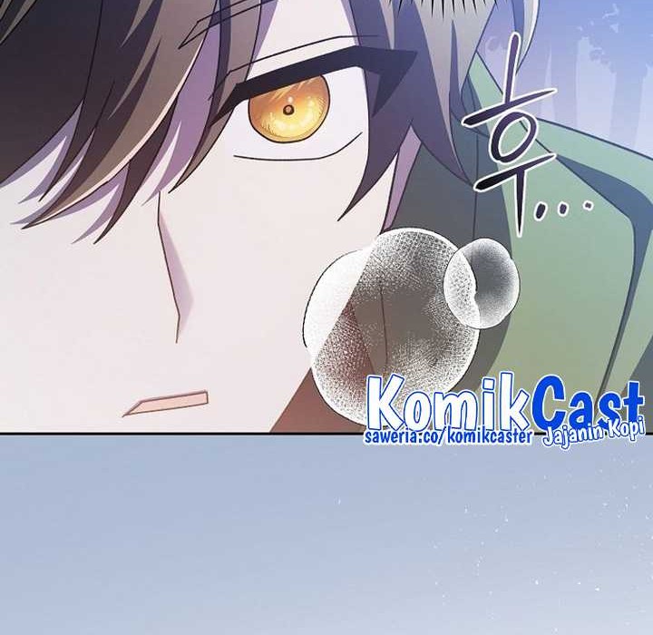 Genius Archer’s Streaming Chapter 8 - halaman 69