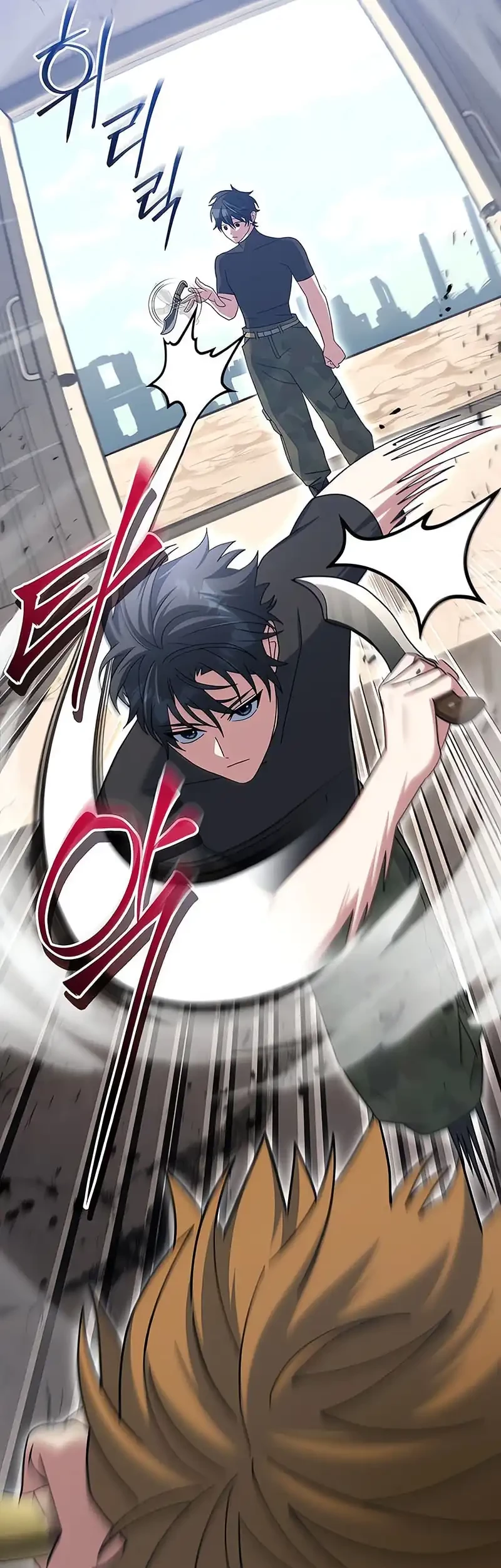 Genius Archer’s Streaming Chapter 81 - halaman 14