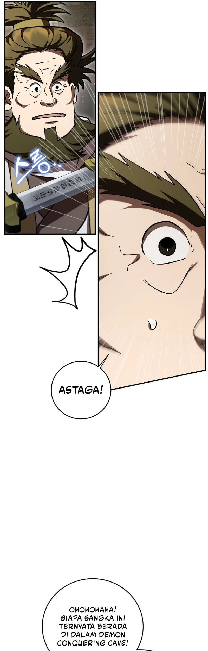 Genius Archer’s Streaming Chapter 81 - halaman 18