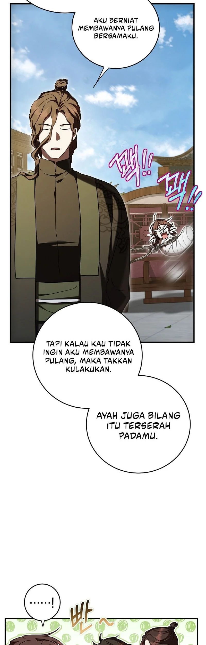 Genius Archer’s Streaming Chapter 81 - halaman 39