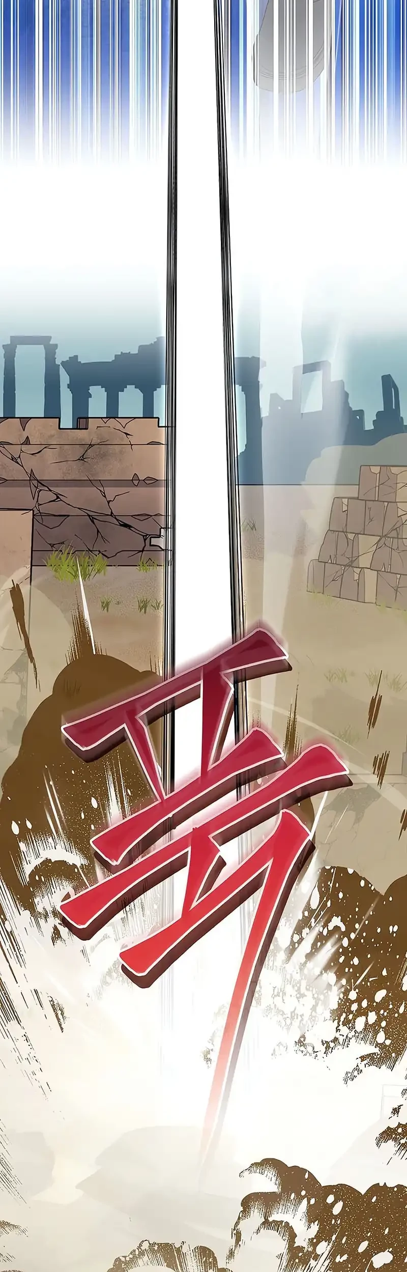 Genius Archer’s Streaming Chapter 81 - halaman 57