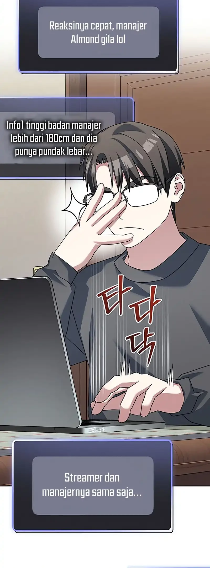 Genius Archer’s Streaming Chapter 81 - halaman 62
