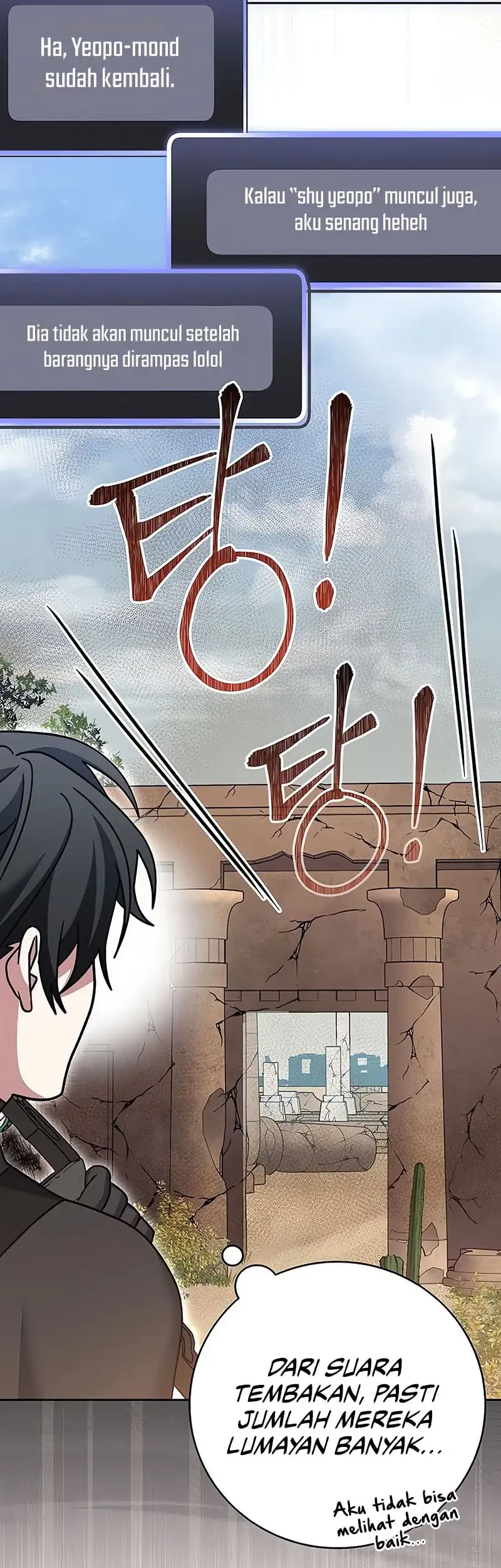 Genius Archer’s Streaming Chapter 81 - halaman 70