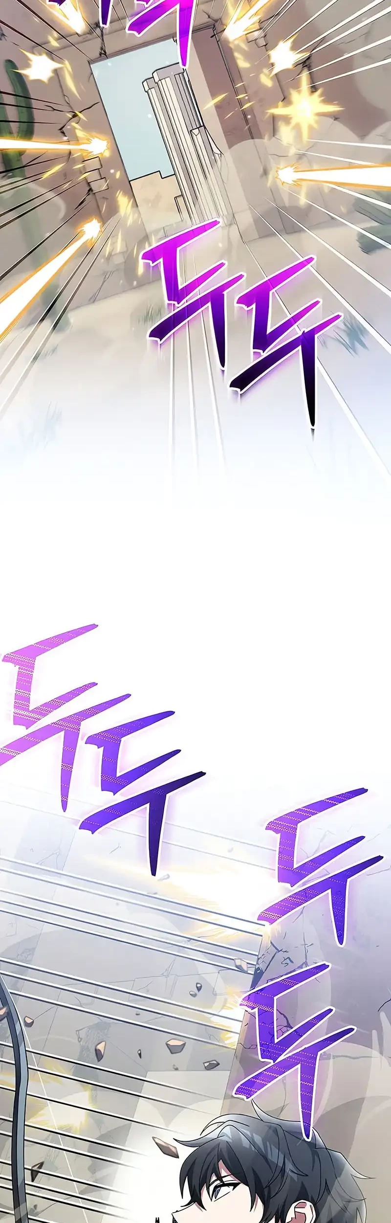 Genius Archer’s Streaming Chapter 82 - halaman 10