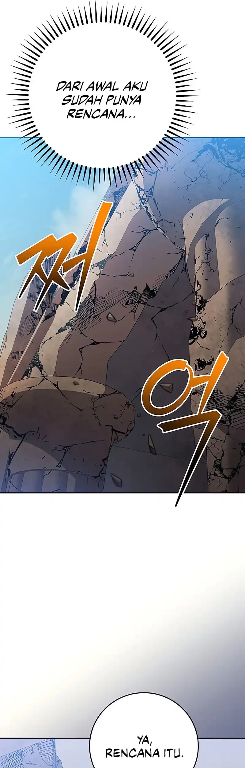 Genius Archer’s Streaming Chapter 82 - halaman 13