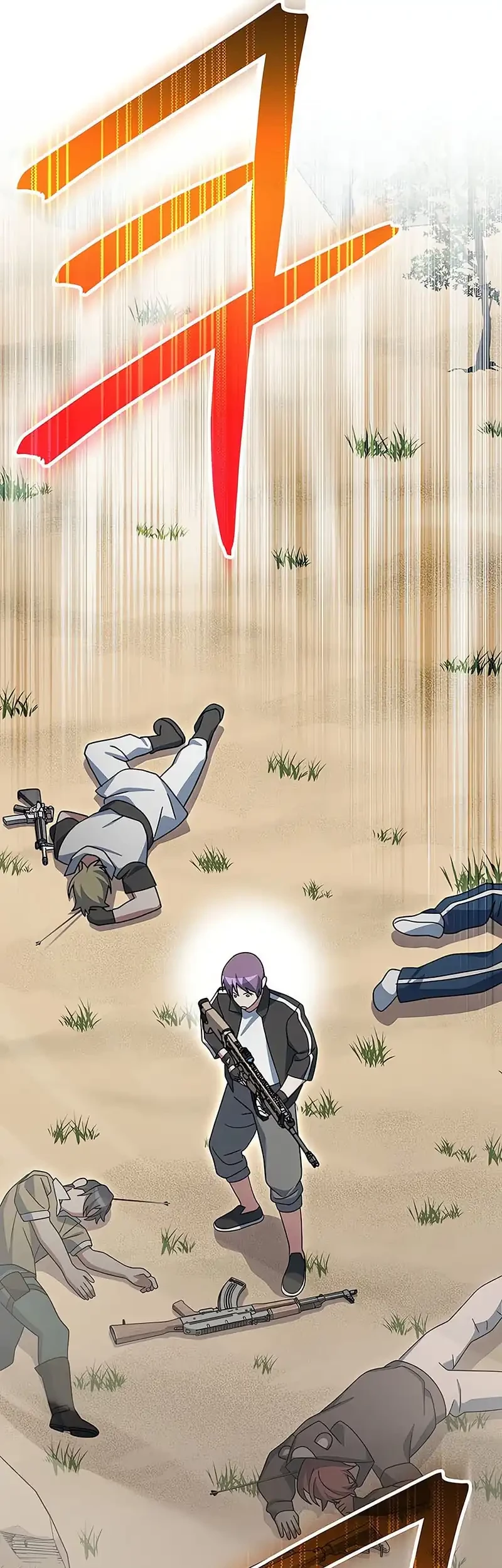 Genius Archer’s Streaming Chapter 82 - halaman 25