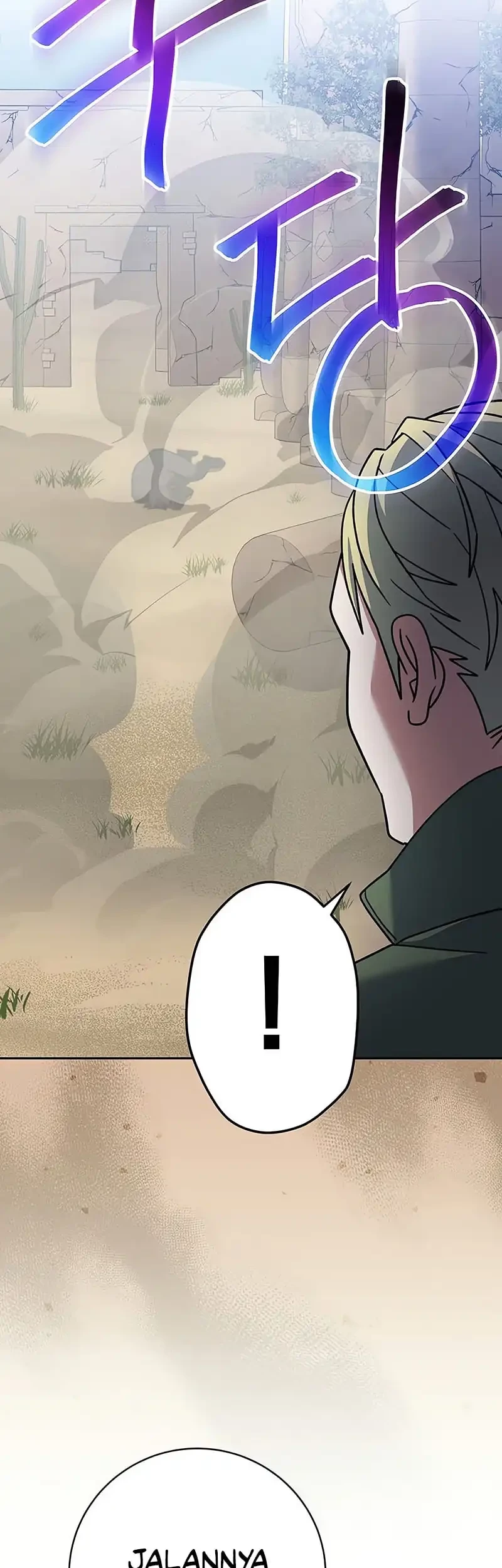 Genius Archer’s Streaming Chapter 82 - halaman 7