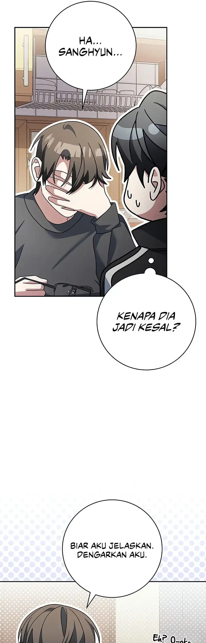 Genius Archer’s Streaming Chapter 82 - halaman 73