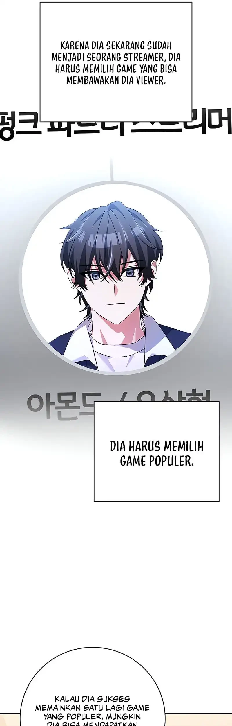 Genius Archer’s Streaming Chapter 82 - halaman 93