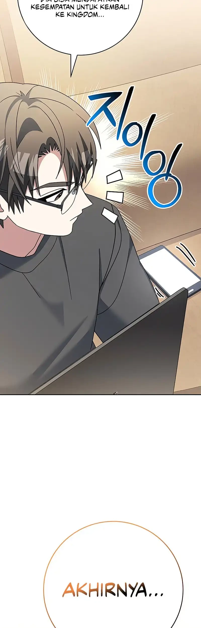 Genius Archer’s Streaming Chapter 82 - halaman 94