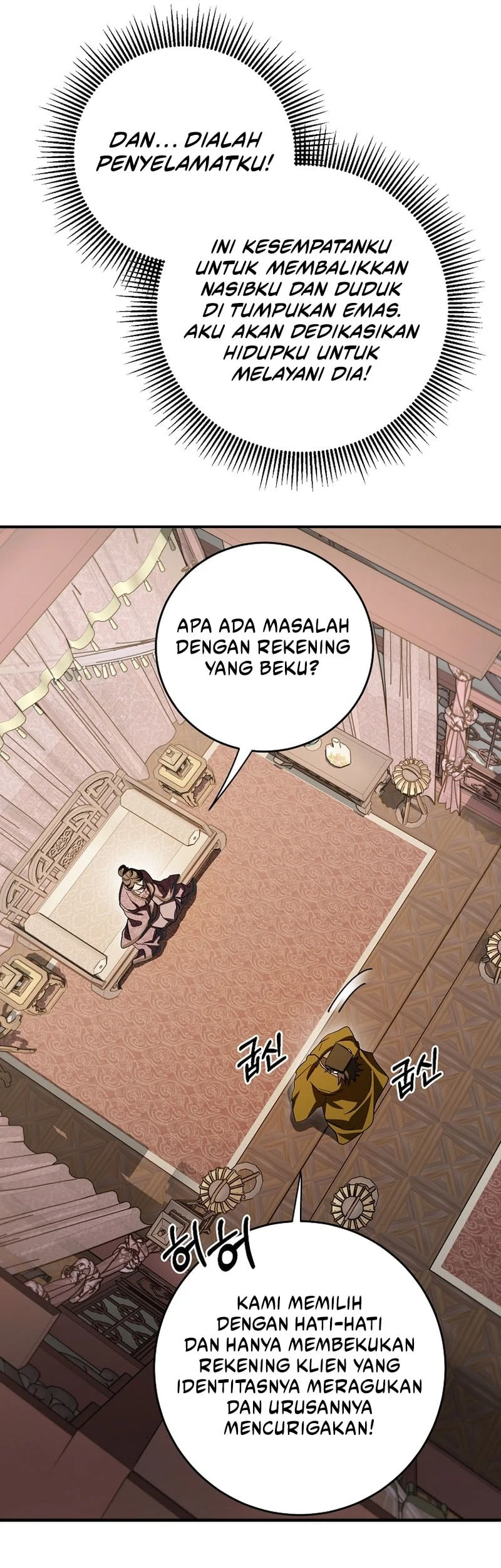 Genius Archer’s Streaming Chapter 83 - halaman 46