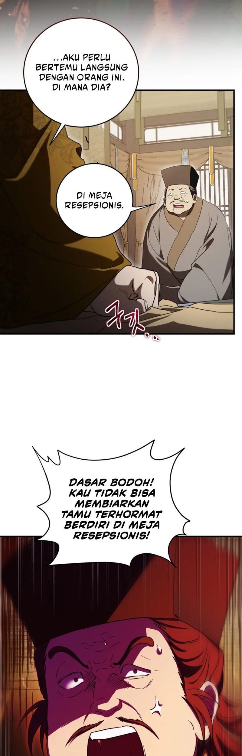 Genius Archer’s Streaming Chapter 84 - halaman 32