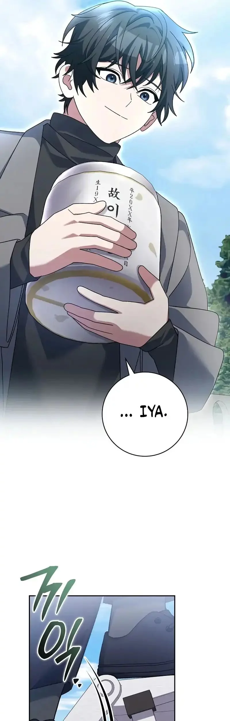 Genius Archer’s Streaming Chapter 84 - halaman 52