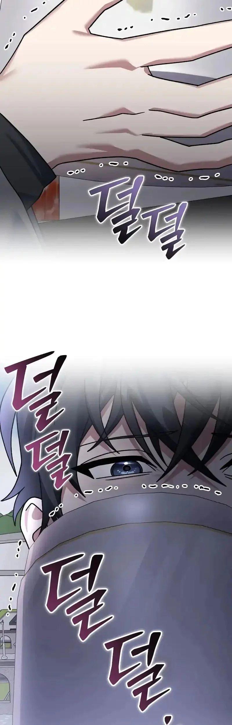 Genius Archer’s Streaming Chapter 84 - halaman 54