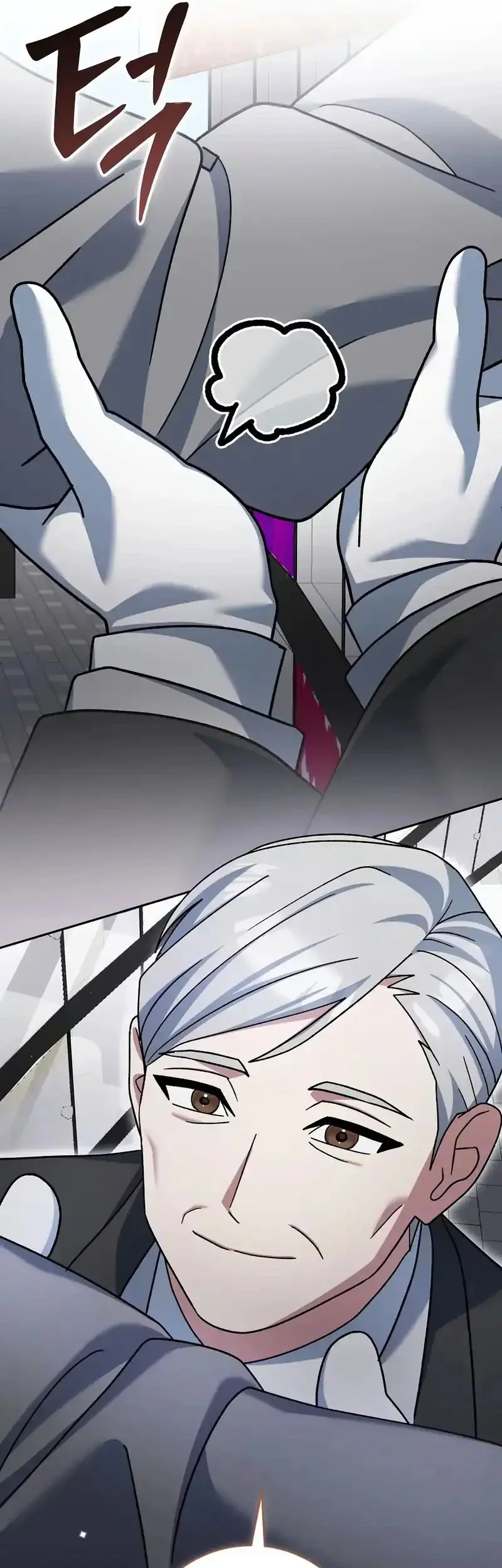 Genius Archer’s Streaming Chapter 84 - halaman 56