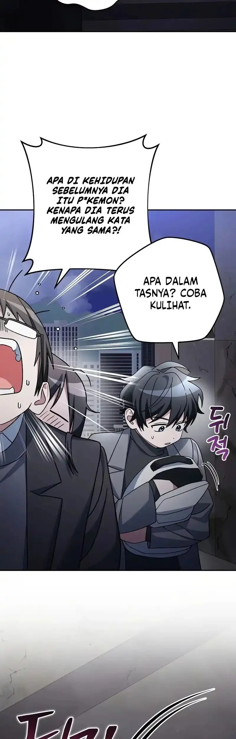 Genius Archer’s Streaming Chapter 84 - halaman 69