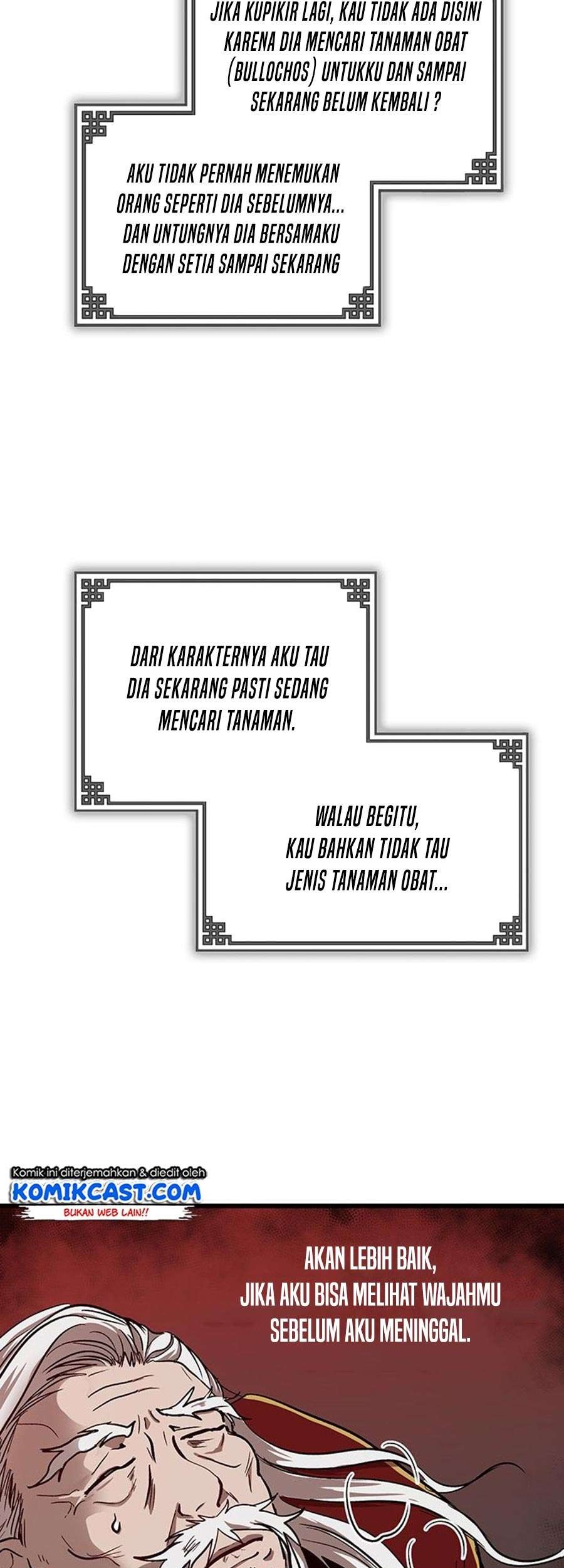 Genius Archer’s Streaming Chapter 86 - halaman 17