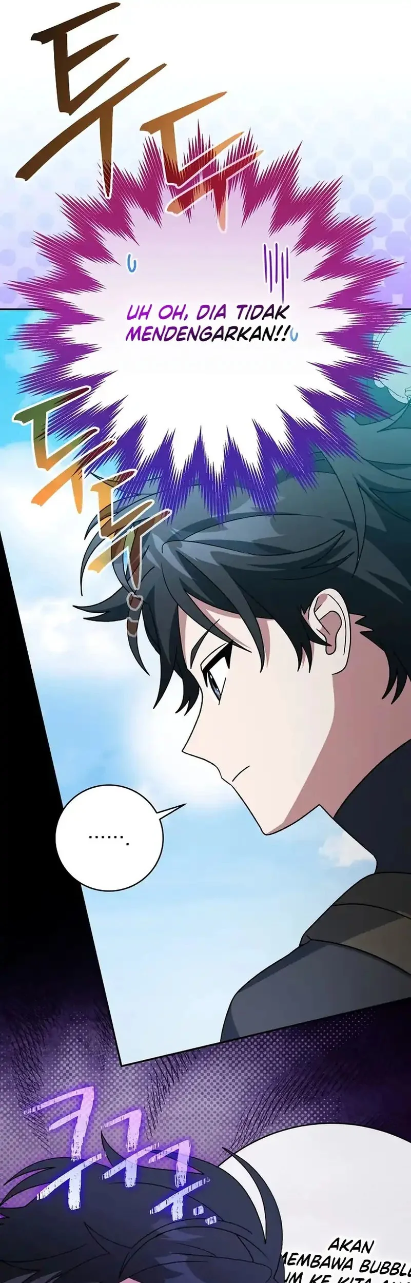 Genius Archer’s Streaming Chapter 88 - halaman 13