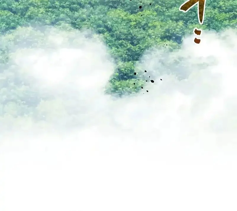 Genius Archer’s Streaming Chapter 88 - halaman 16