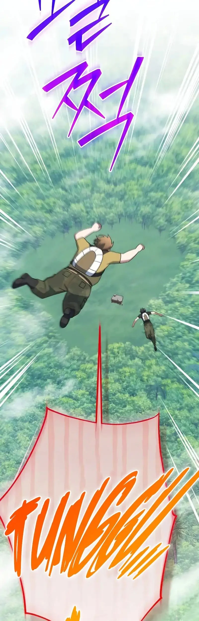Genius Archer’s Streaming Chapter 88 - halaman 19