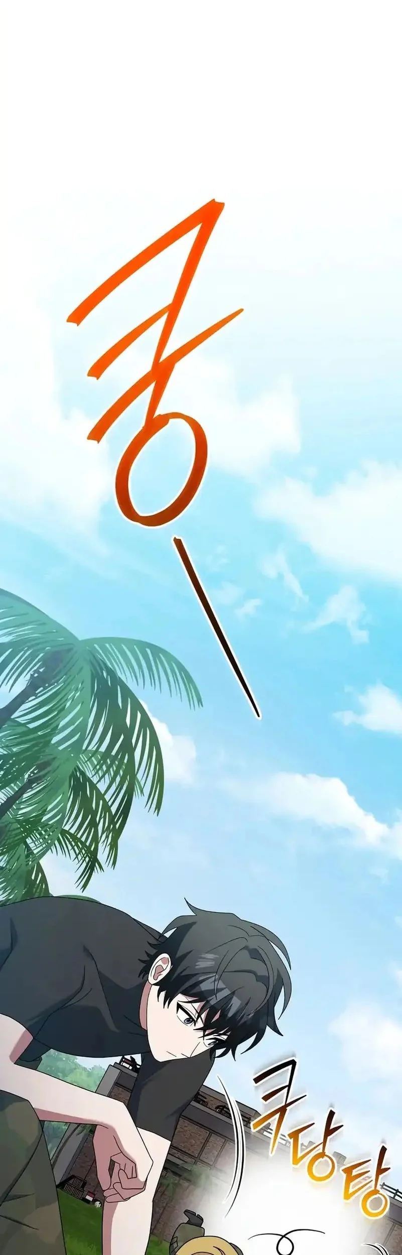 Genius Archer’s Streaming Chapter 88 - halaman 22