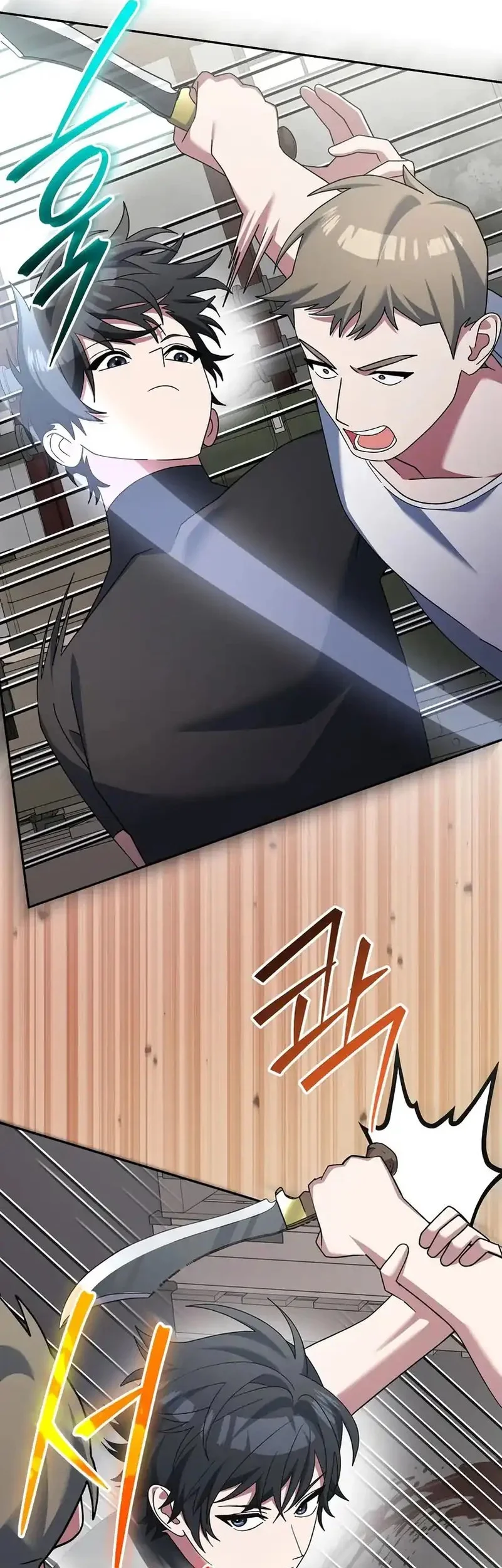 Genius Archer’s Streaming Chapter 88 - halaman 51