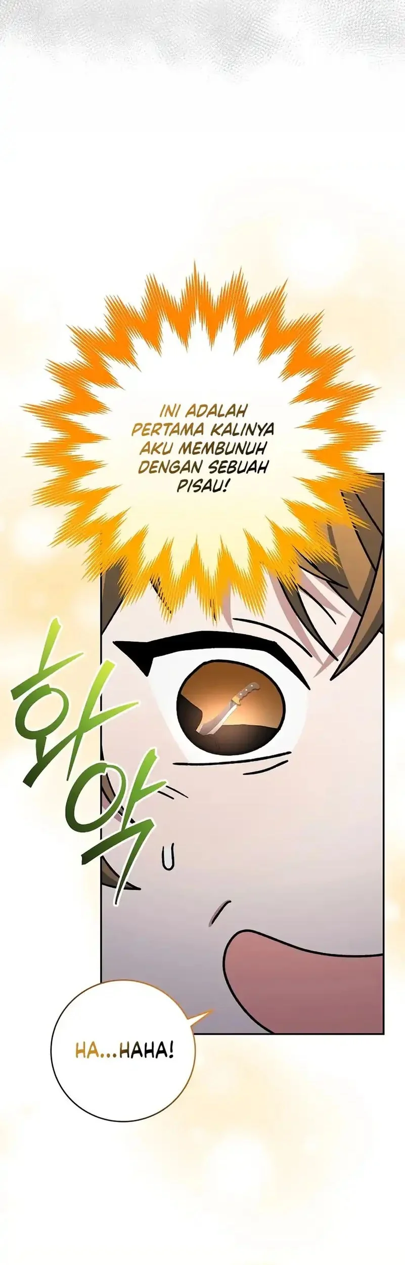 Genius Archer’s Streaming Chapter 88 - halaman 64