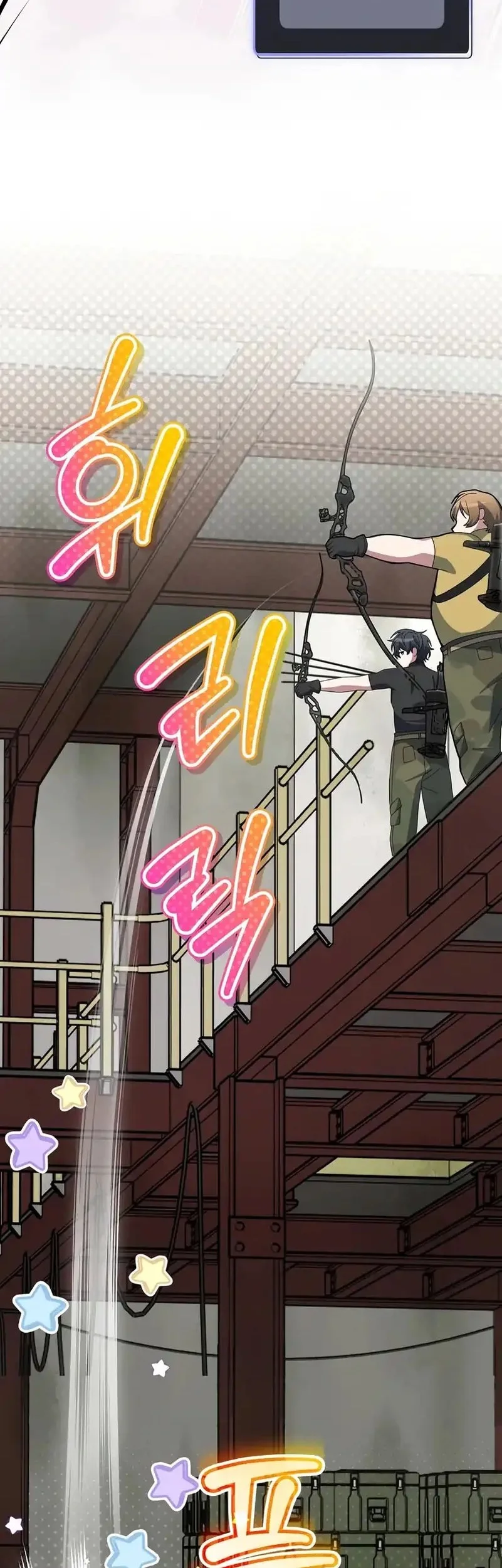Genius Archer’s Streaming Chapter 89 - halaman 28