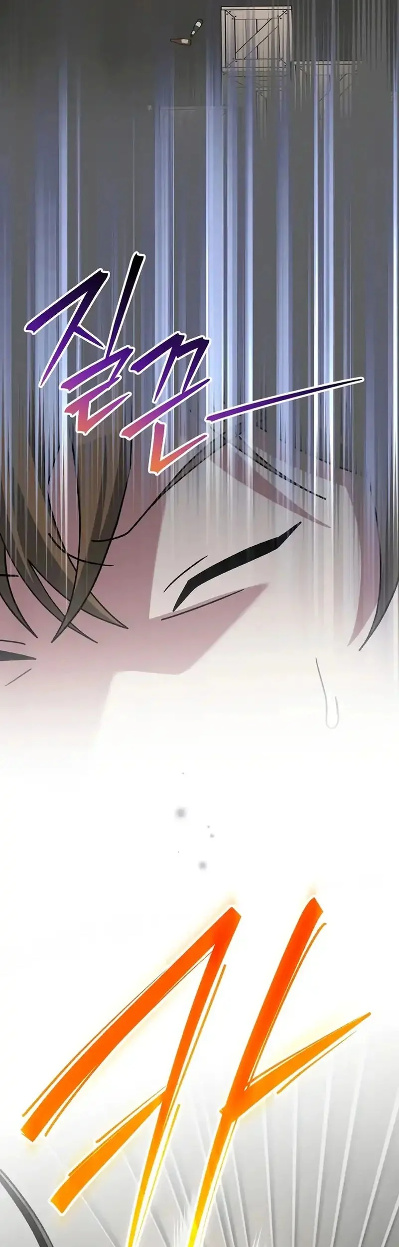 Genius Archer’s Streaming Chapter 89 - halaman 64