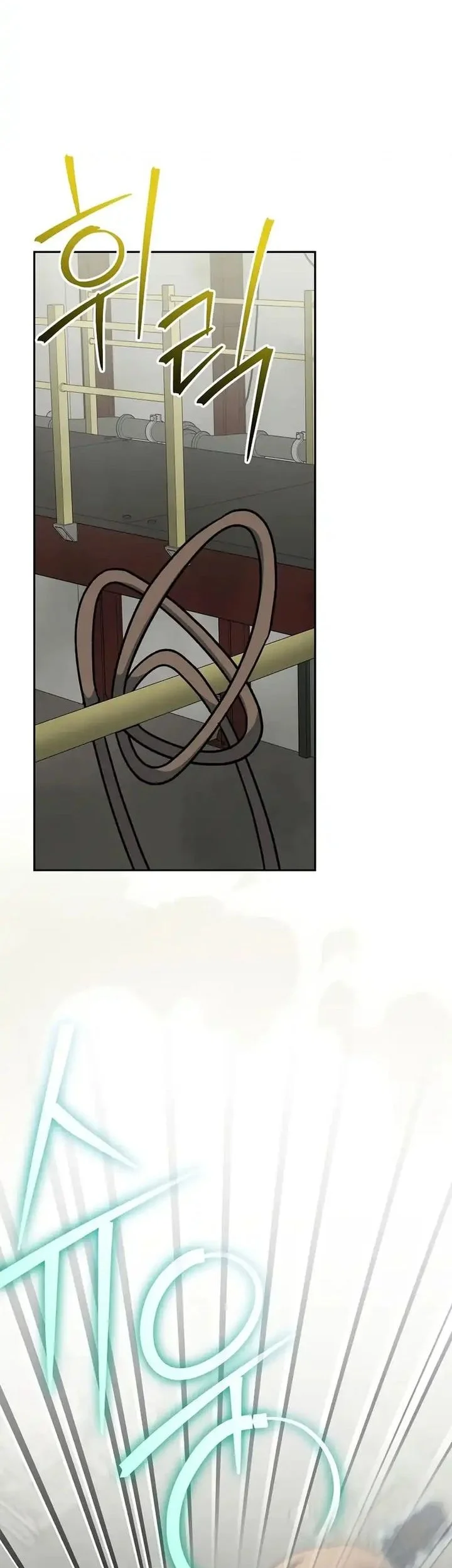 Genius Archer’s Streaming Chapter 90 - halaman 23