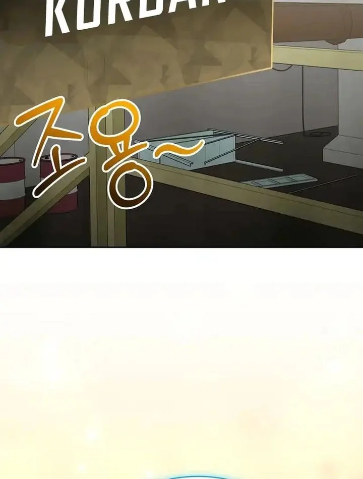 Genius Archer’s Streaming Chapter 90 - halaman 33