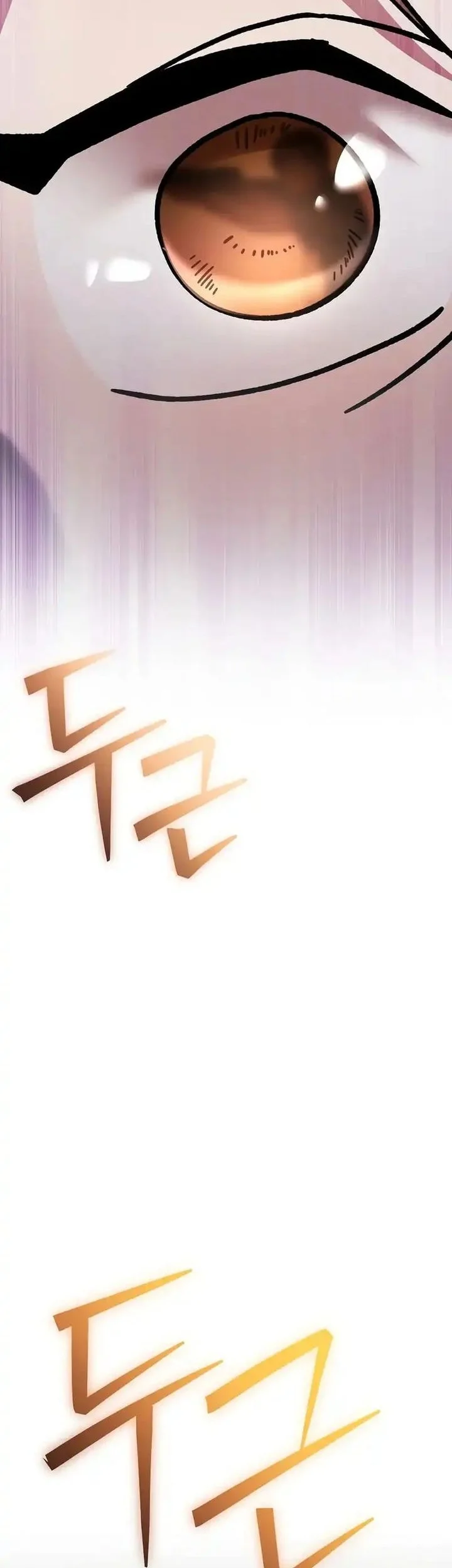 Genius Archer’s Streaming Chapter 91 - halaman 2