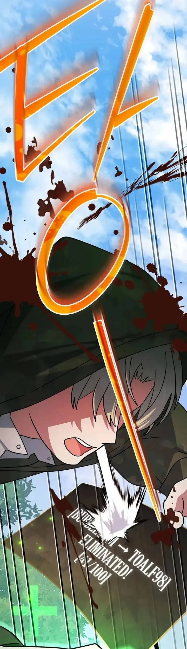 Genius Archer’s Streaming Chapter 91 - halaman 76